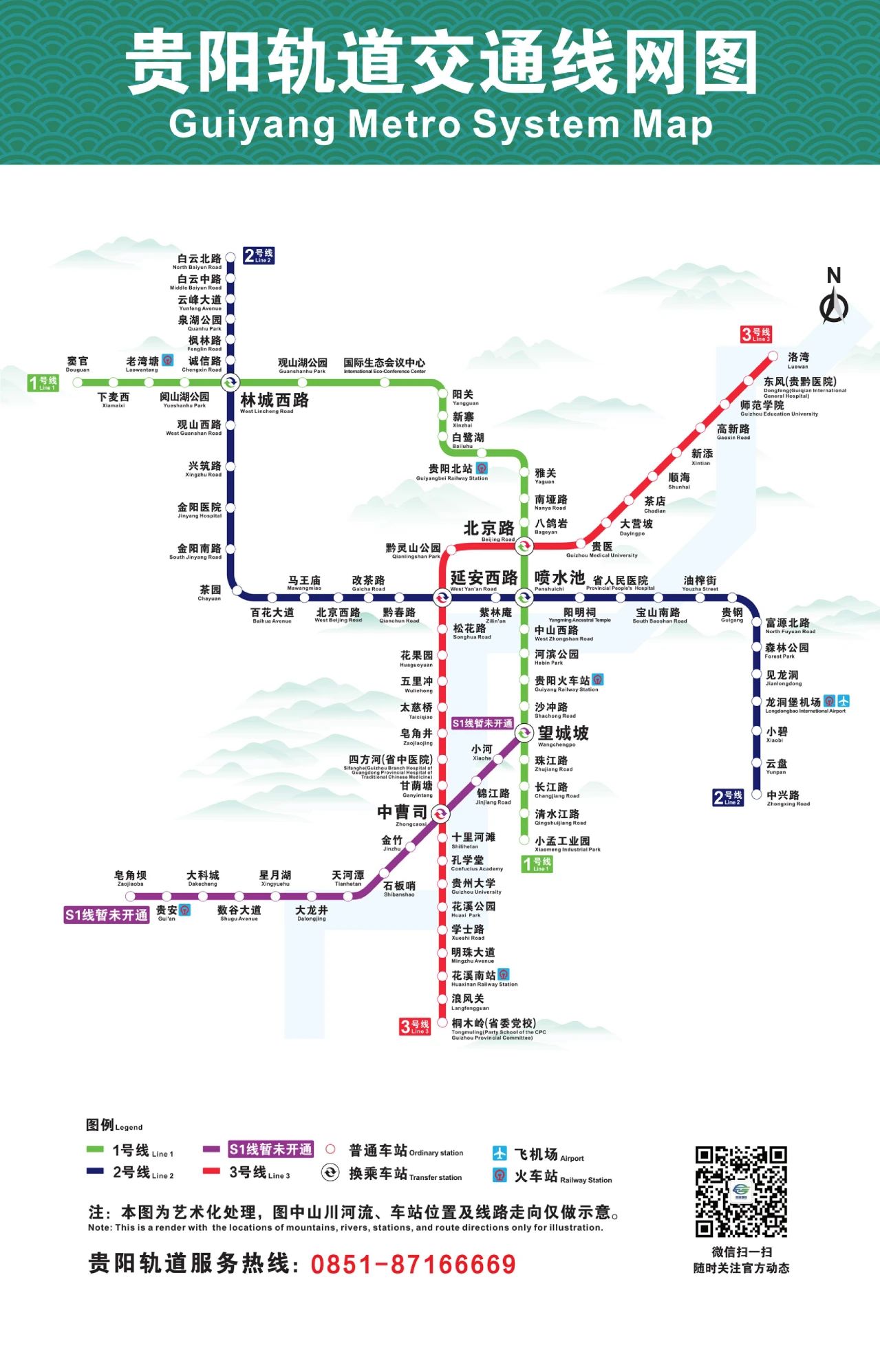星际娱乐