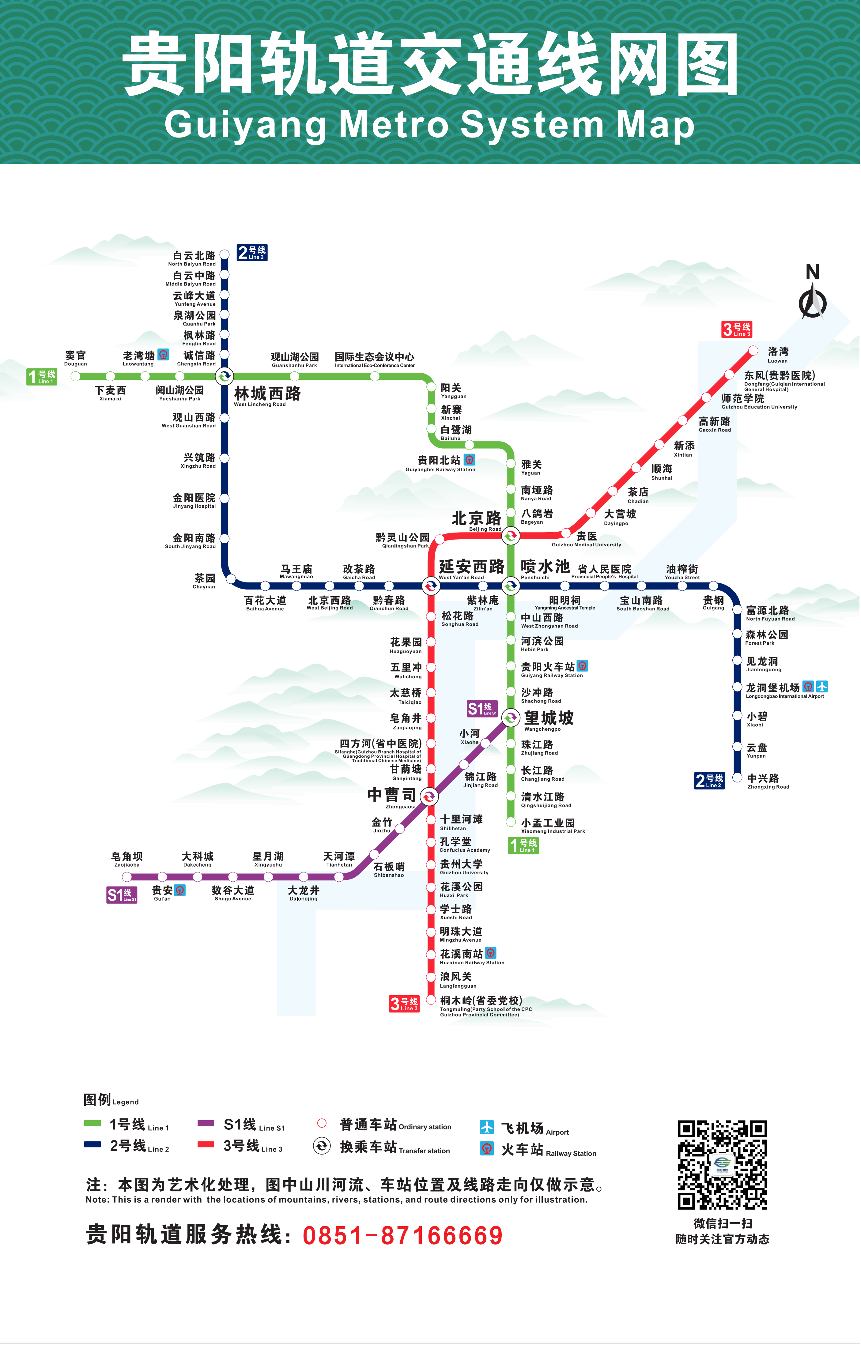 星际娱乐