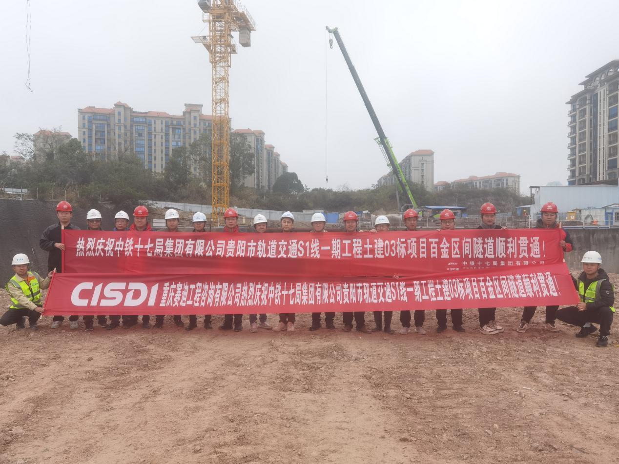 C:/Users/HP/Desktop/微信图片_20231114135252.jpg微信图片_20231114135252