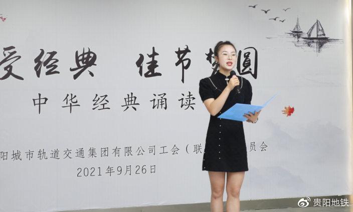 运营分工会朱流莲诵读《我的中国》