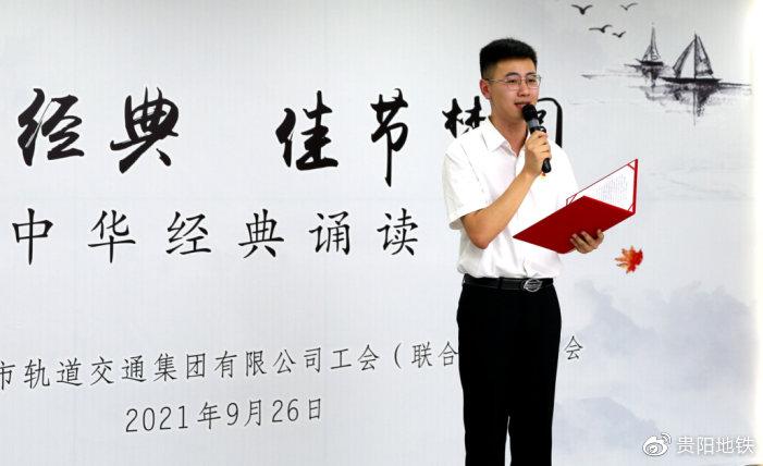 机关一工会陈俊宇诵读《谁是最可爱的人》