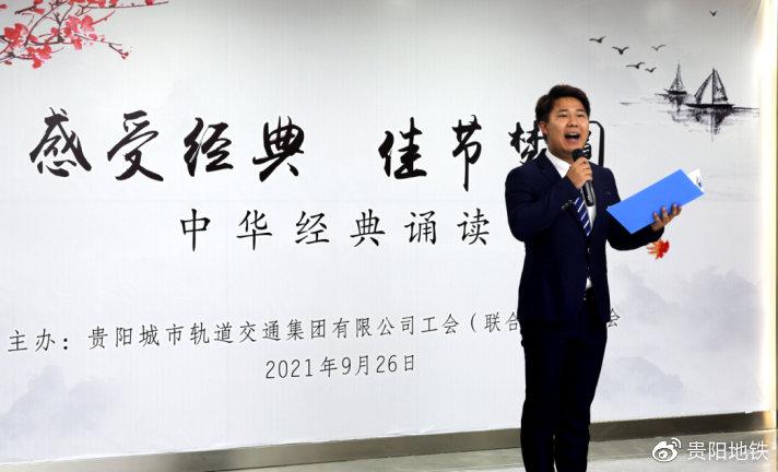 运营分工会毛子辉诵读《献给建党100周年赞歌》