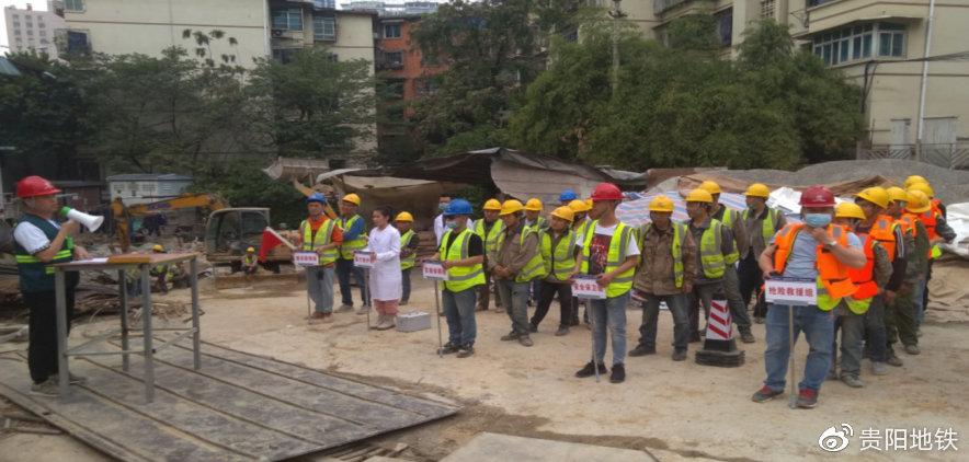轨道2号线一期车站装修及机电工程6标防汛演练动员大会