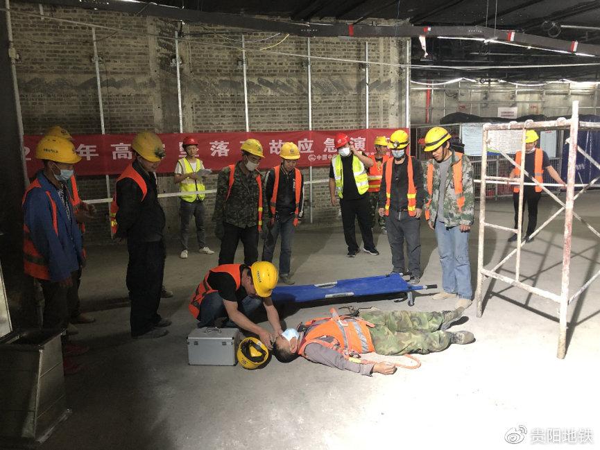 轨道2号线一期机电5标高空坠落事故应急演练现场