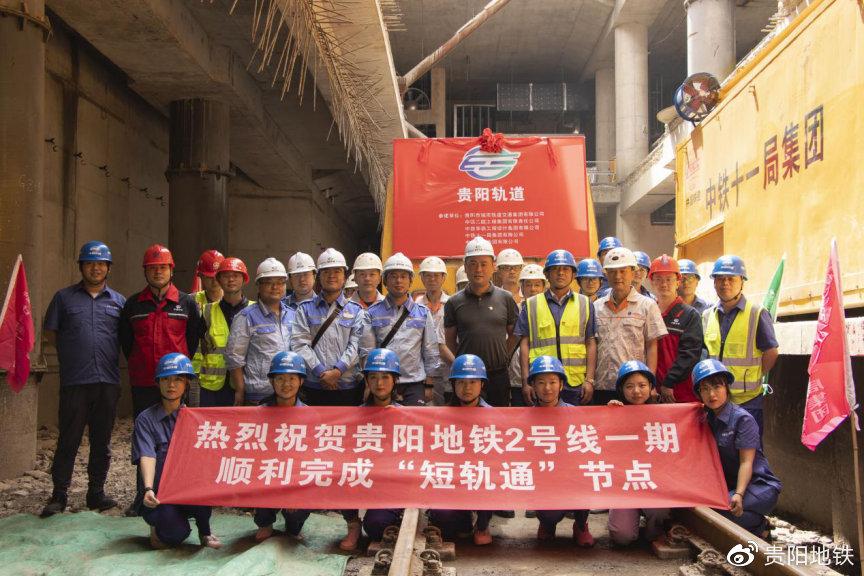 轨道2号线一期工程提前实现“短轨通”