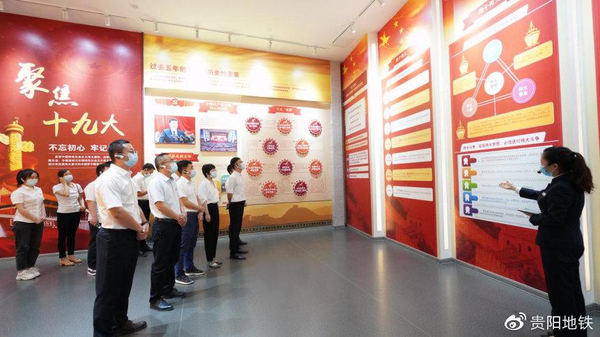 全体党员学习十九大精神