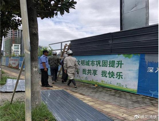 兴业西路围挡修复