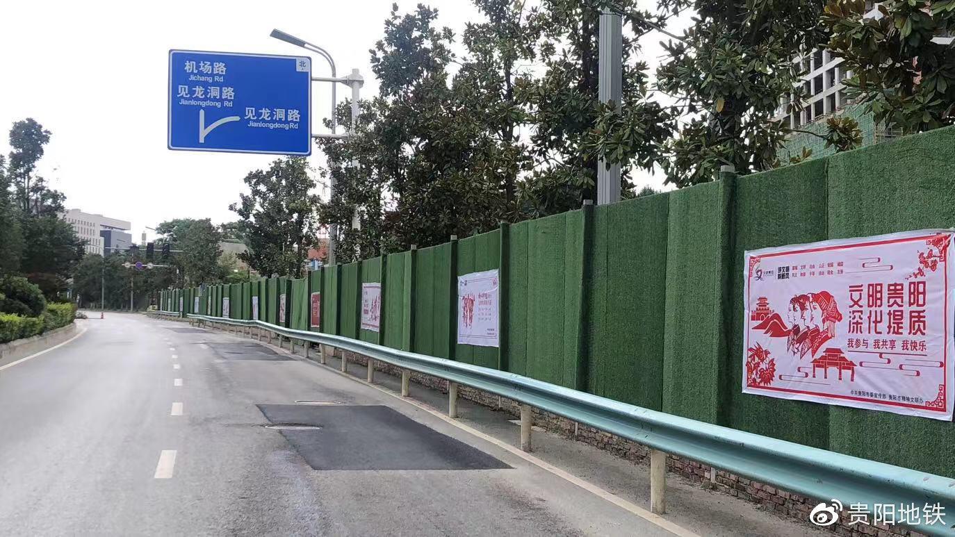 兴业西路粘贴绿色草皮和公益广告