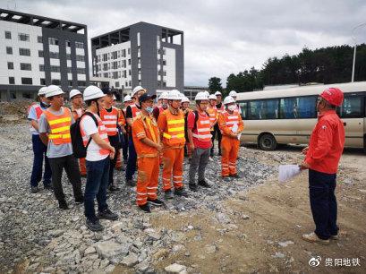 进站前安全交底