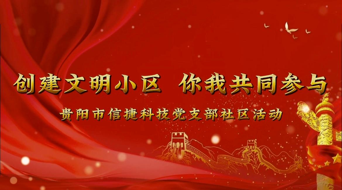 星际娱乐